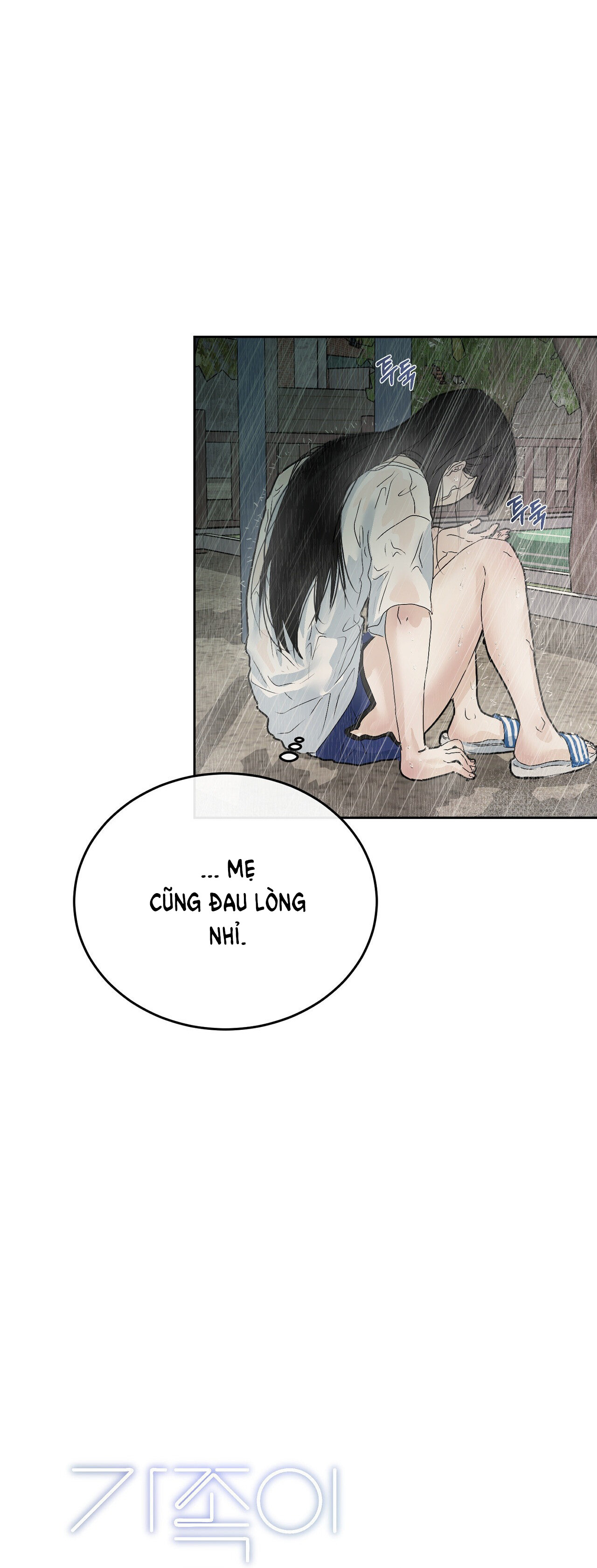 [18+] hãy trở thành gia đình của tôi Chap 2 - Next 2.1