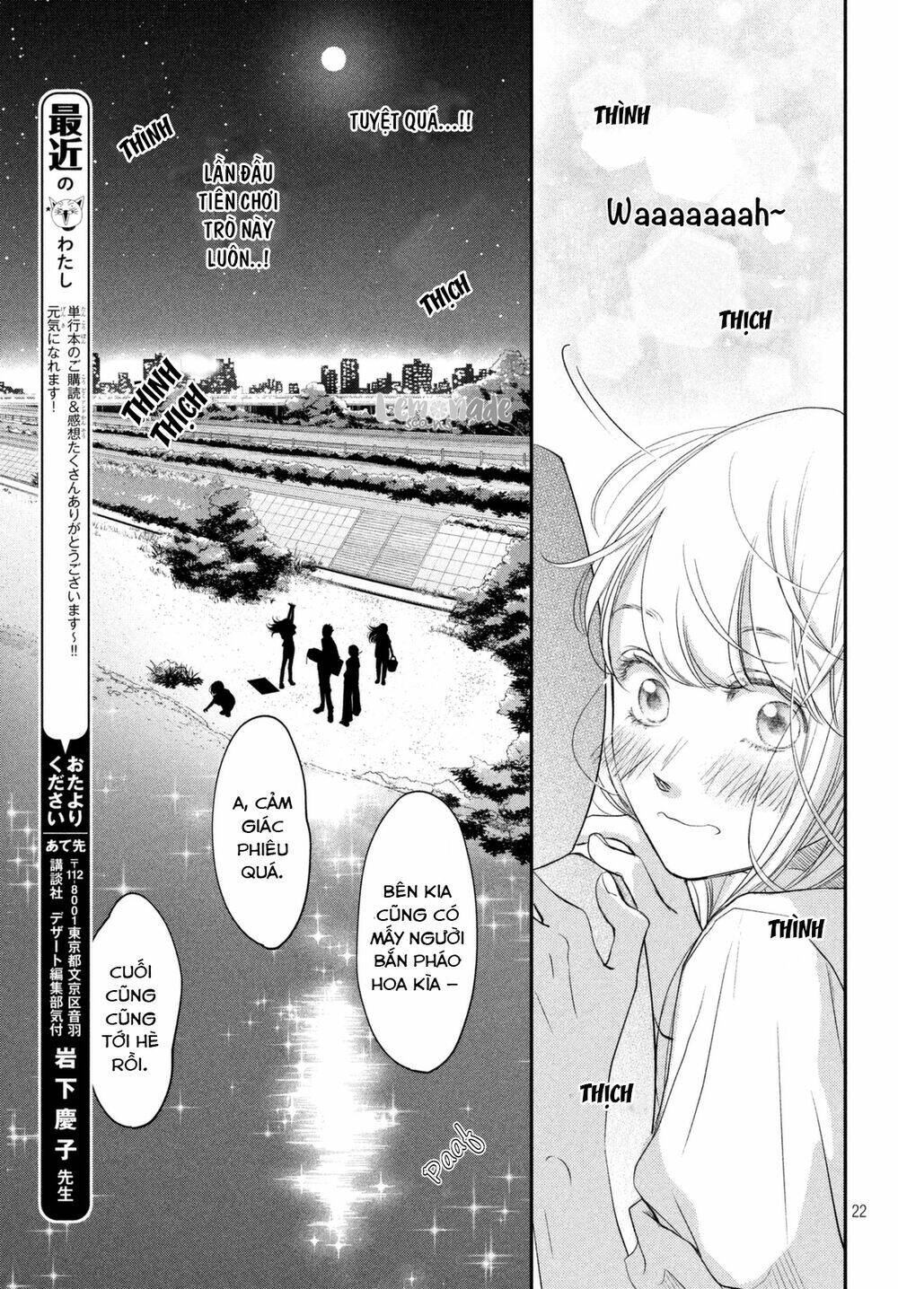 Living no Matsunaga-san Chapter 6 - Trang 2