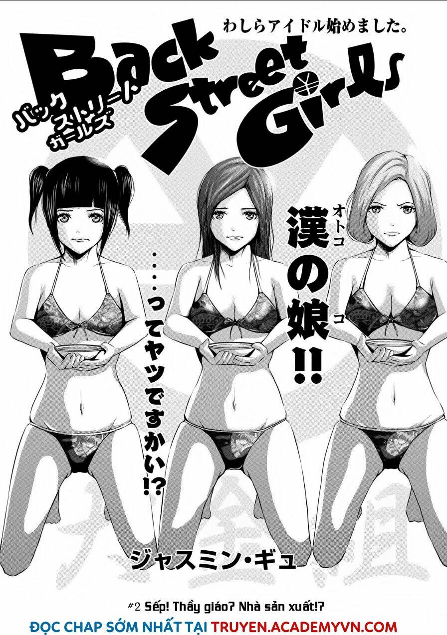 Back Street Girls Chapter 2 - Trang 2