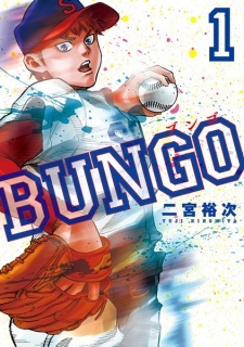 Bungo