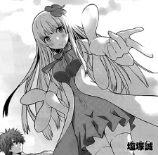 Meminisse: Sai x Rai Meminisse: Sai x Rai